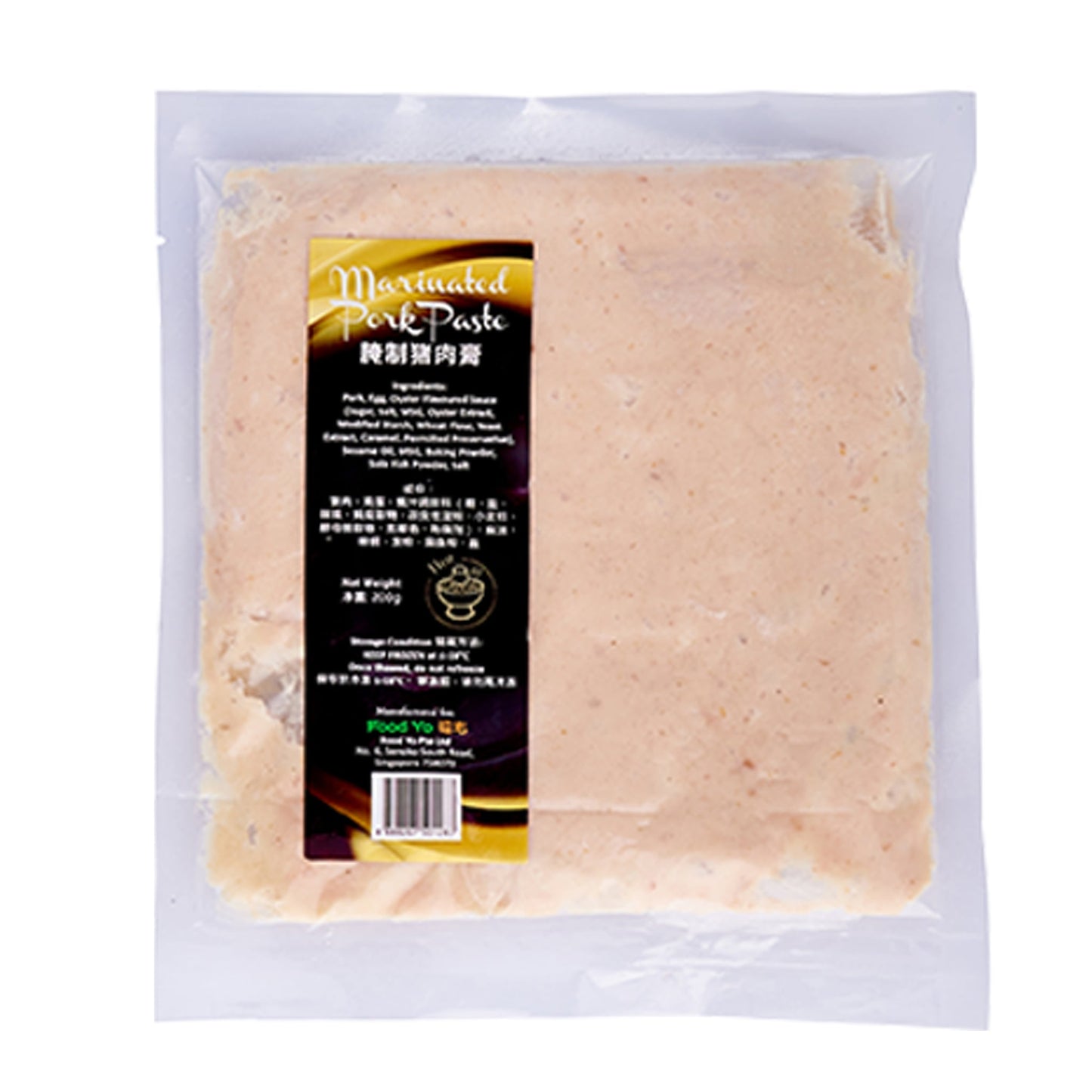 Marinated Pork Paste 200g By Food Yo - Chop Hup Chong