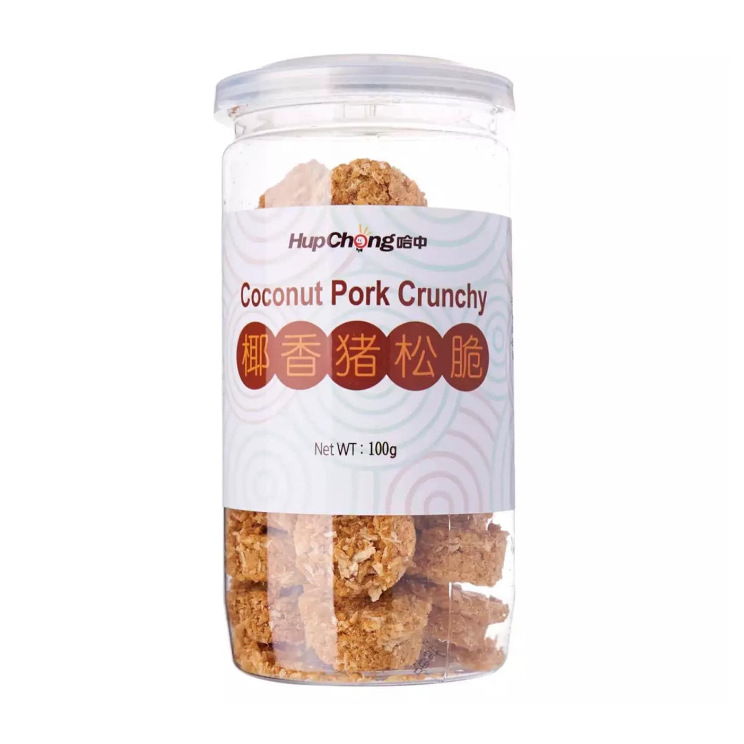 Coconut Pork Crunchy 100g By Hup Chong - Chop Hup Chong