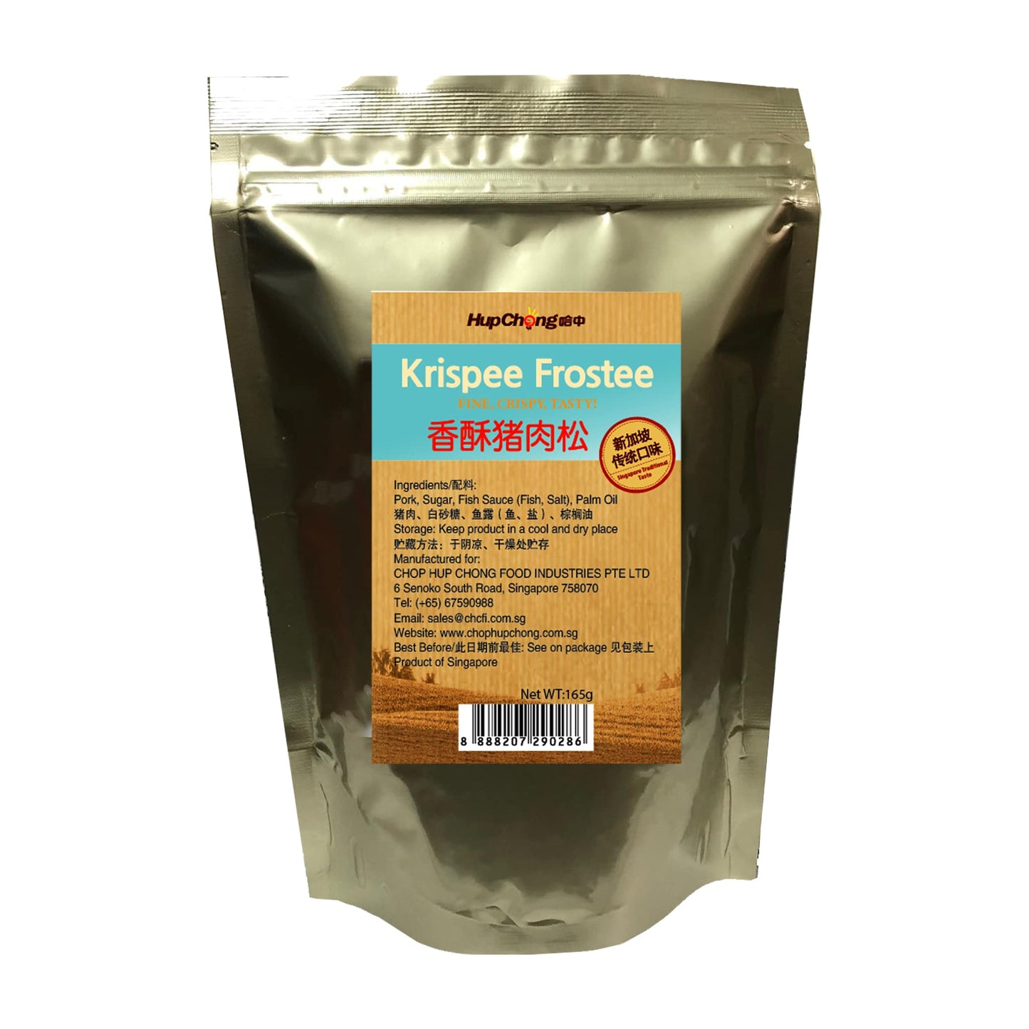 Krispee Frostee 165g By Hup Chong - Chop Hup Chong