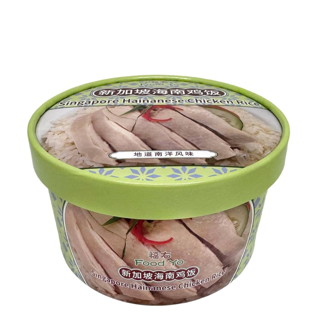 Food Yo Hainanese Chicken Rice 370g