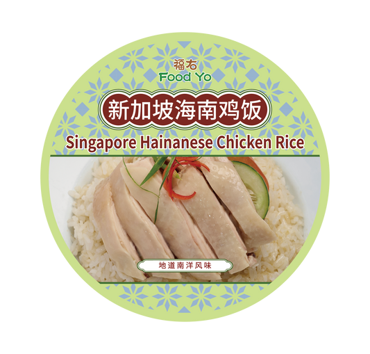 Food Yo Hainanese Chicken Rice 370g