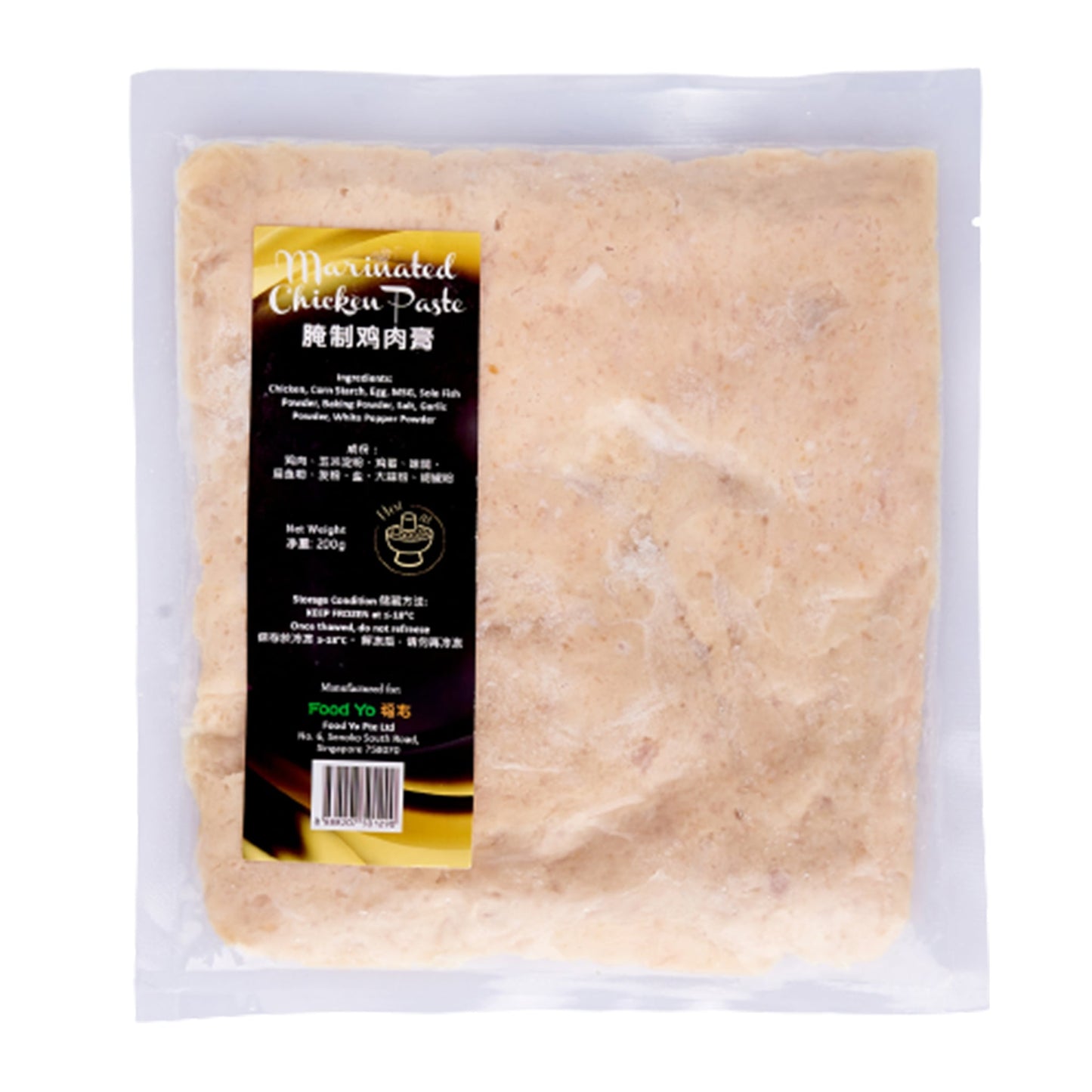 Marinated Chicken Paste 200g By Food Yo - Chop Hup Chong