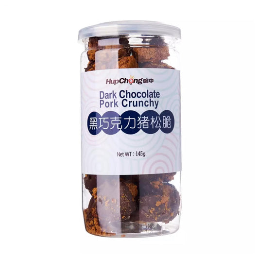 Dark Chocolate Pork Crunchy 145g By Hup Chong - Chop Hup Chong