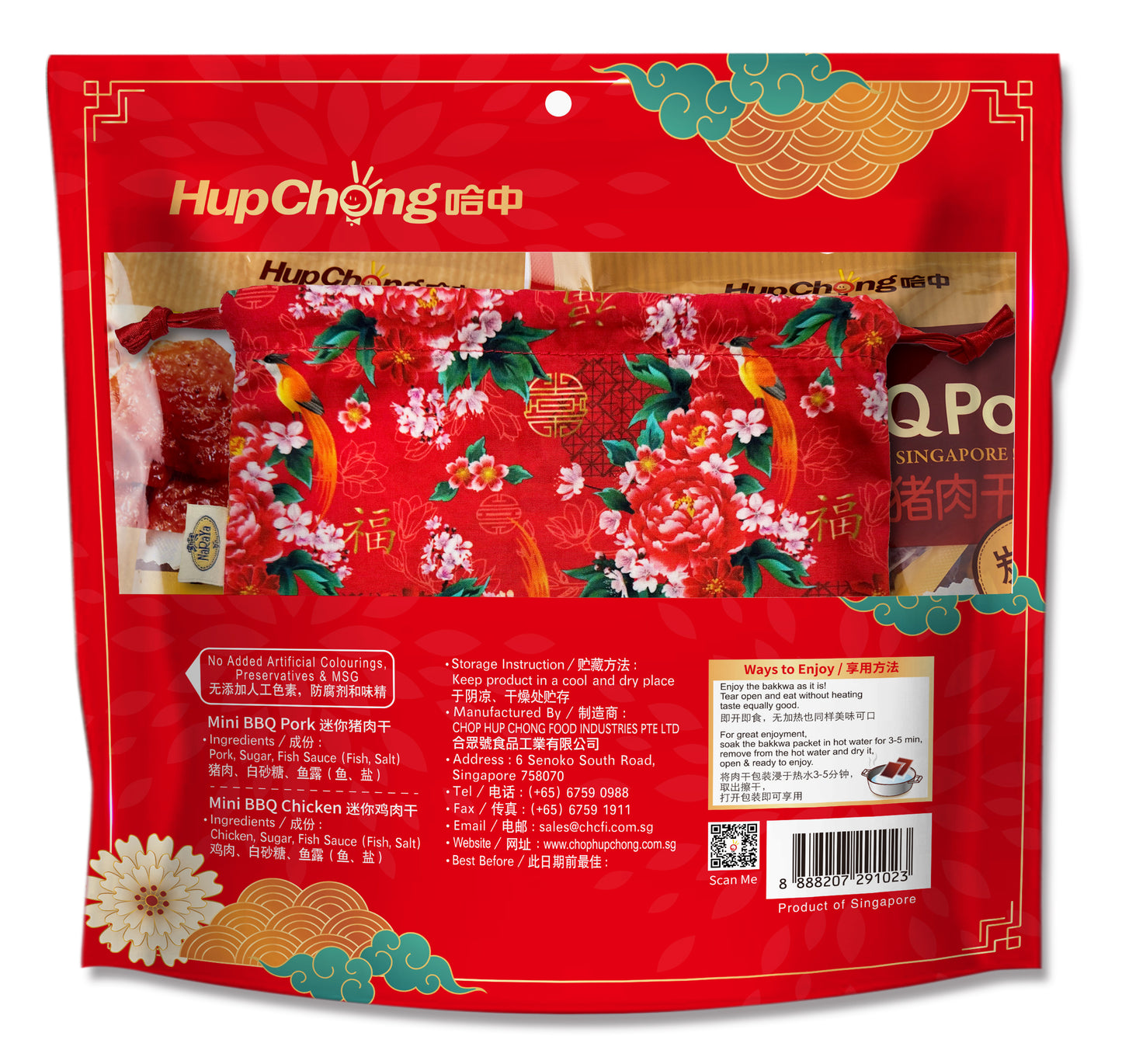 Hup Chong CNY Pack 330g