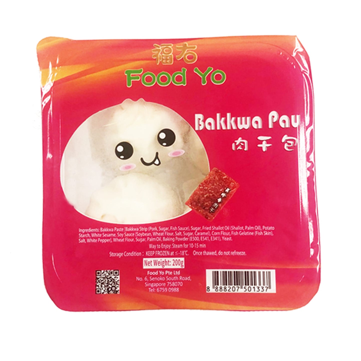 Bakkwa Pau 200g By Food Yo - Chop Hup Chong